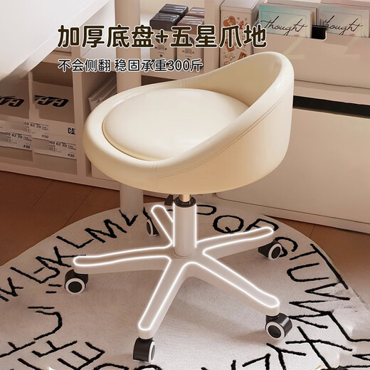 Pupan movable soft seat with wheels, liftable bench, universal wheel, backrest, dressing table, front seat stool, round stool, study chair, same style as the main picture, off-white