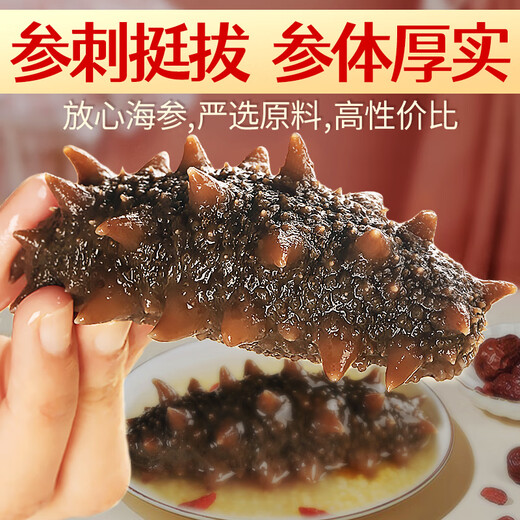 Royal Kirin fresh sea cucumber (6.9/piece, minimum sale of 10 pieces) ready-to-eat sea cucumber single package Liao sea cucumber Dalian sea cucumber fresh sea cucumber (about 6-8cm)