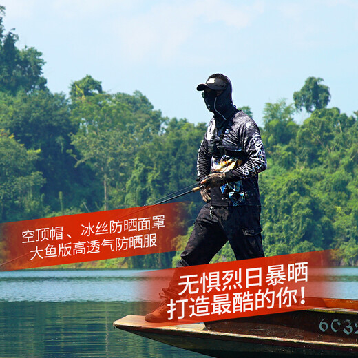 Pindiao LURESTAR sun protection headscarf, face towel fishing lure headband mask, sun protection headscarf, face towel + topless hat set