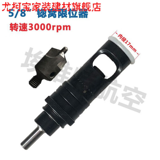 Yukobao 90120 carbide countersink drill bit 90 degrees 120 degrees composite material drill bit thread countersink drill 2.5 2.5*90