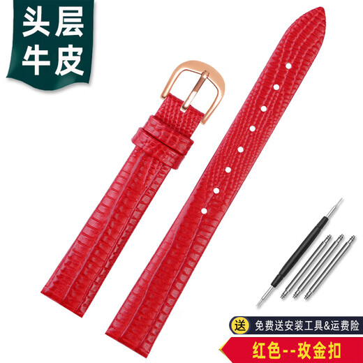 Tianniu adapts to Armani Gypsophila AR11149/11150/11399/11403/11426 genuine leather watch strap, female, red, rose gold buckle 14mm