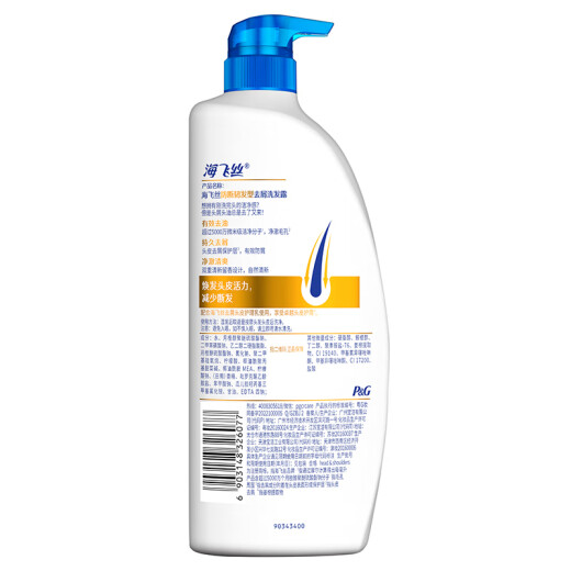 Haifei Silk Ginger Shampoo Barrera de raíz Anti-Break Cabello duro 1 kg Shampoo para mujeres Shampoo Anti-Dandruff Occ
