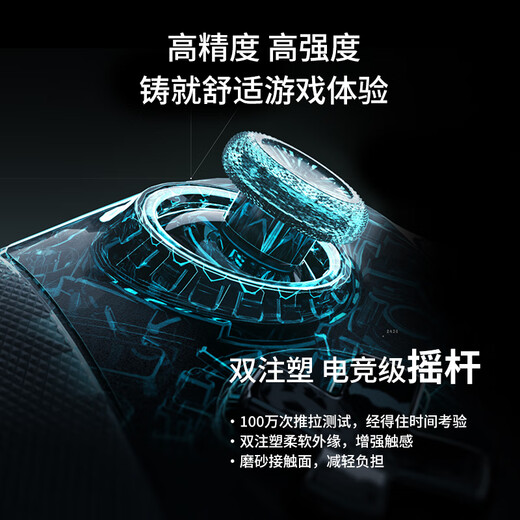Mechanical Revolution Yao C510 Game Controller Wireless Bluetooth Somatosensory Switch-like Xbox Structure Dual Vibration Motors Macro Programming Adapted to Computer TV Black Myth Wukong Macro Programming + Dual Vibration Motors + Wired Yao C310HA