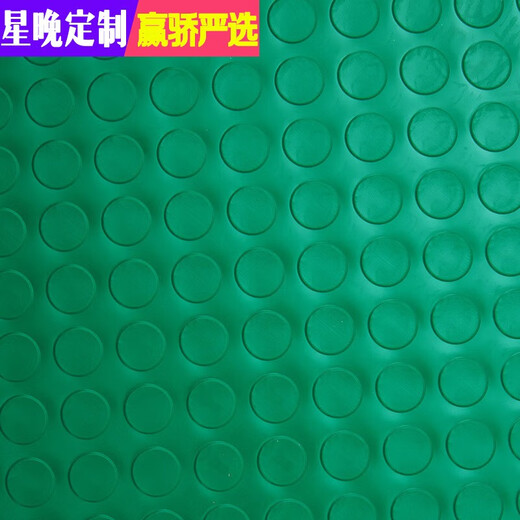 Star Night Beef Tendon PVC Rubber Waterproof Floor Mat Wear-Resistant Plastic Factory Workshop Corridor Aisle Floor Rubber Kitchen Bathroom Anti-Slip Oxford Green Copper Coin 1 Meter Width 1 Meter Long Price