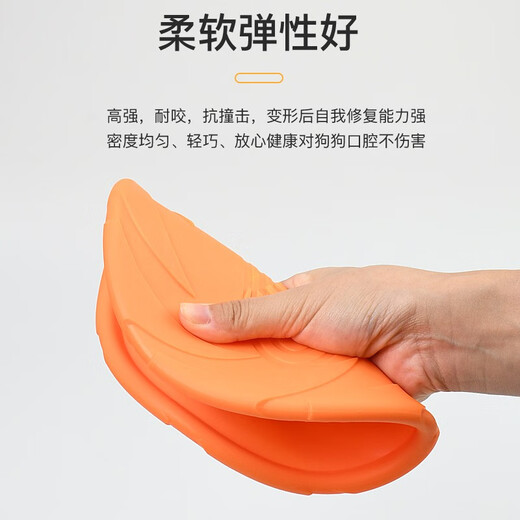 Hanhan Paradise Dog Frisbee S size 15cm diameter pet toy dog training toy Labrador dog training dog training supplies CS