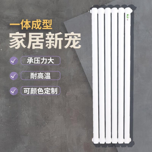 Casaro radiator steel radiator home radiator wall-mounted self-heating central heating 60 wide 1.8m spot 1.8m 8 columns