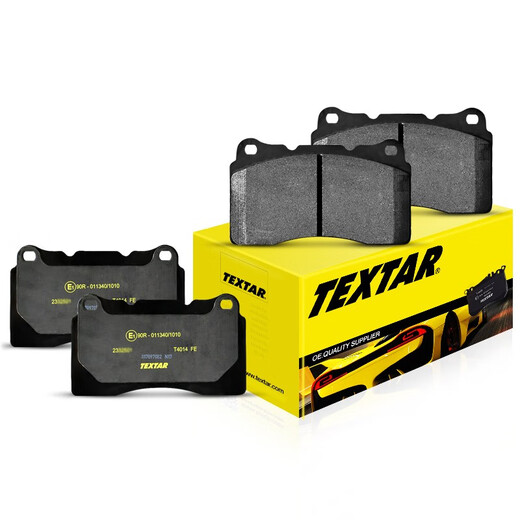 Tamington TEXTAR brake pad rear pad 2521411 is suitable for Audi A6L