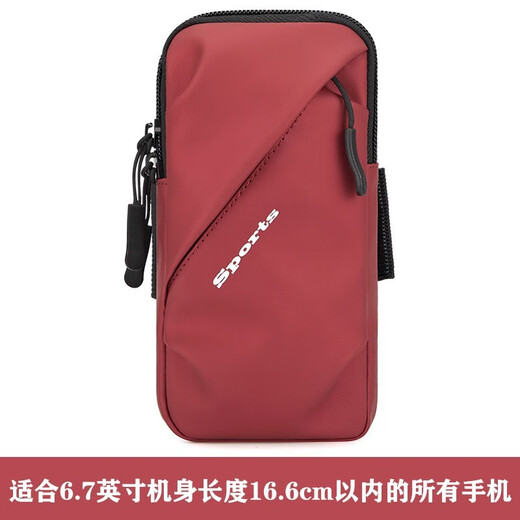 Jiucan Sports Arm Bag 2022 New Stripe Running Wrist Bag Mobile Phone Arm Strap Outdoor Cycling Training Fitness Marathon Waist Bag Arm Bag Sport-Burgundy Unisex