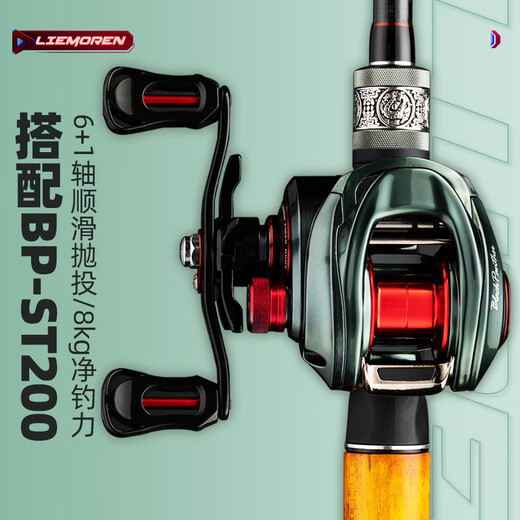 Demon Hunter 2,4 m XXH Mango de pistola ajustable Mano derecha Rueda de caída de agua Varilla de Luya Varilla fuerte Trueno negro súper dura Varilla de Luya Juego de Luya