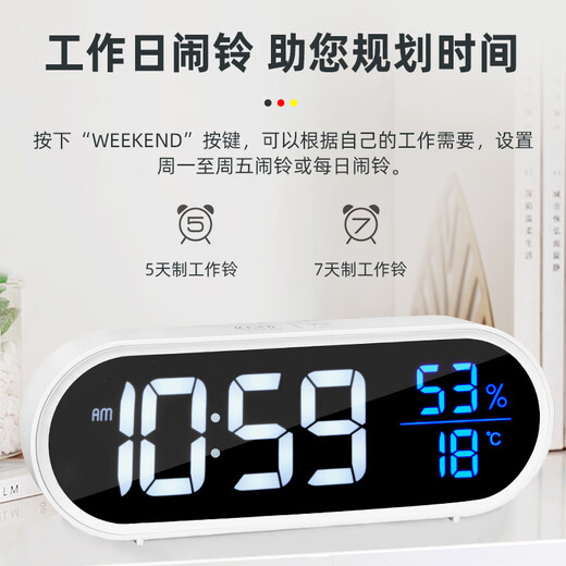 Gerllo German alarm clock for students, special wake-up artifact, intelligent multi-functional rechargeable children's small alarm clock, super loud, intelligent voice-activated charging model, pearl white