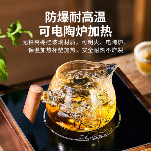 Yaji glass fair cup with stainless steel filter tea drain set wooden handle lotus gold and silver tea dispenser 360ml