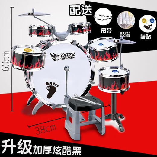 Une collection complète de tambours de jazz pour les enfants adultes, les collégiens, les débutants, les instruments de percussion, les épaissis, les épaissis, les cinq couleurs + le score de tambour + la ceinture de tambour