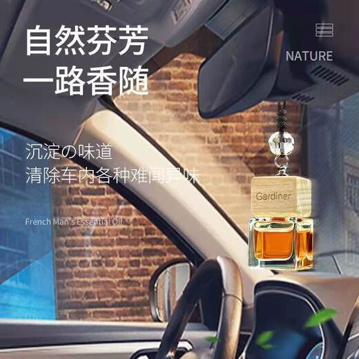 Zuohuan car perfume pendant, high-end long-lasting light fragrance in the car, upper-grade men and women's car accessories pendant aromatherapy, gardenia fragrance type, long-lasting fragrance throughout the car