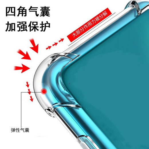奥多金 适用三星S系列手机壳 硅胶全包四角气囊防摔保护透明手机套软壳 三星S21FE(SM-G9900)