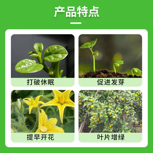 Schmet 1.4% sodium nitrophenolate plant growth regulator foliar fertilizer to root and strengthen seedlings antidote pesticide pesticide sodium nitrophenolate 1 liter * 5 bottles