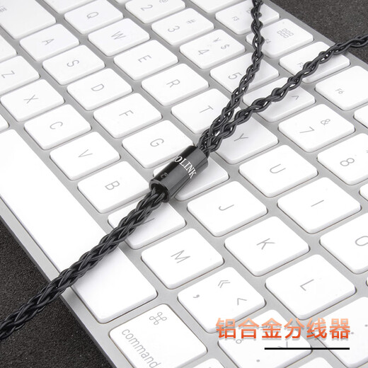 雅高聆（ACROLINK） 8股纯银ie80se846/535im70索尼n3apHIFI耳机升级线 森海HD800 type-C