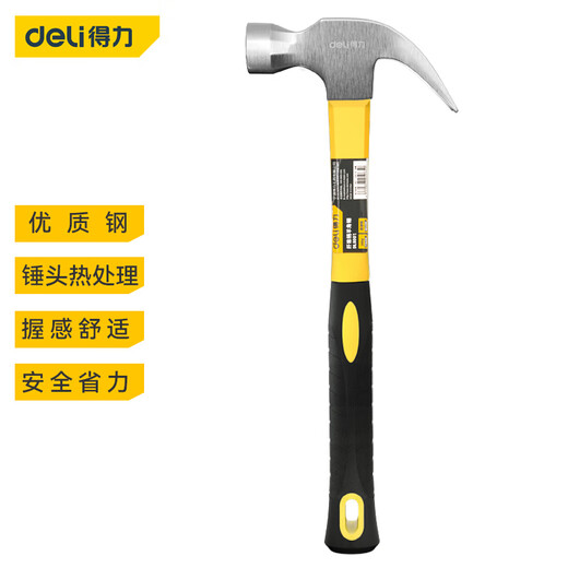 Deli fiber handle claw hammer multi-purpose nail hammer iron hammer fiber handle claw hammer fiber handle claw hammer 0.25KG DL5001