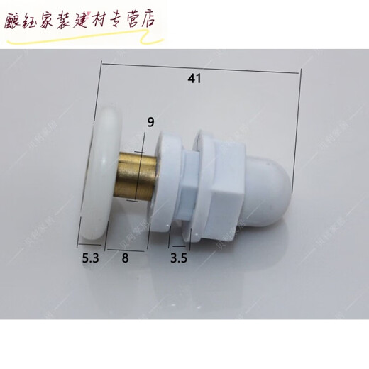 Danstini old-fashioned shower room pulley old arc fan-shaped overall bathroom metal edged glass door wheel single wheel accessories pulley diameter 19MM plus 2 gaskets