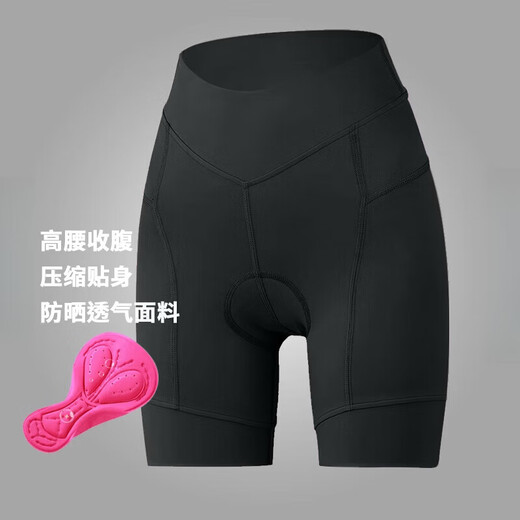 Guiqi Cycling Shorts Women's Solid Color Summer Cycling Pants Cycling Breathable Pants Outdoor Cycling Suit Cycling Underwear Star Black L