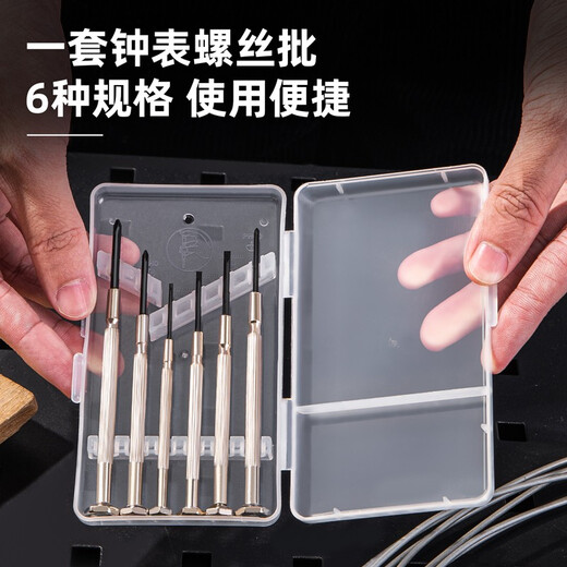 Deli Precision Small Cross Slotted Screwdriver Combination Set 6-piece Laptop Watch Glasses Repair Screwdriver Set 6-piece Clock Drift Set with Metal Handle DL3206