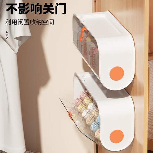 Huangsi wall-mounted storage box underwear, panties and socks storage three-in-one compartment drawer type socks, underwear and bra organization, underwear storage box, white