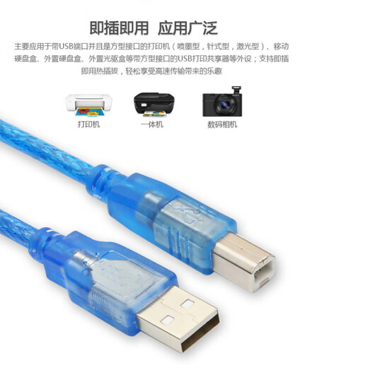 
Suitable for Epson printer data transmission cable pin printer computer connection cable USB printing cable L4167 L5198 L6198 L6176 1.5 meters