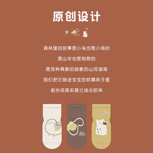 Childlike baby socks, baby floor socks, autumn and winter indoor non-slip and anti-cooling toddler socks for boys and girls, 3 pairs, 1-3 years old