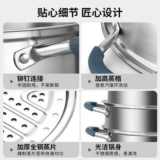 Konbach (KBH) 304 stainless steel three-layer steamer household anti-scalding steamer steamer dual-purpose pot steamed buns 32cm