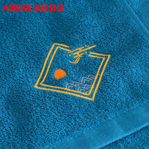 Refreshing face type A towel pure cotton 100 cotton adult face wash and bath household facial towel for men and women couples absorbs water and does not shed lint embroidery 3 towels (yellow + orange + blue) national trend embroidery 74x34cm high-end type A 100% cotton