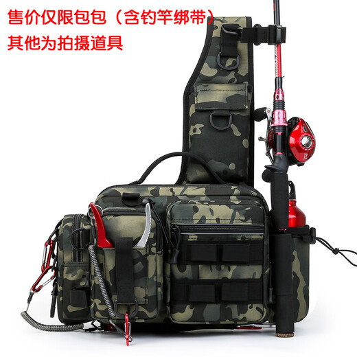 Aoyan Lailua bag multifunctional waist bag shoulder bag messenger bag fishing rod bag bait box fishing gear bag new large capacity black CP color new luxury version