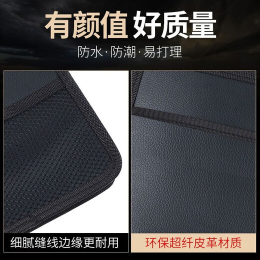 Juhui Car Interior Supplies Car Seat Back Storage Box Storage Hanging Bag Seat Back Storage Bag Multifunctional Large Organizing Box Square Mouth - Pure Black Leather Classic Model