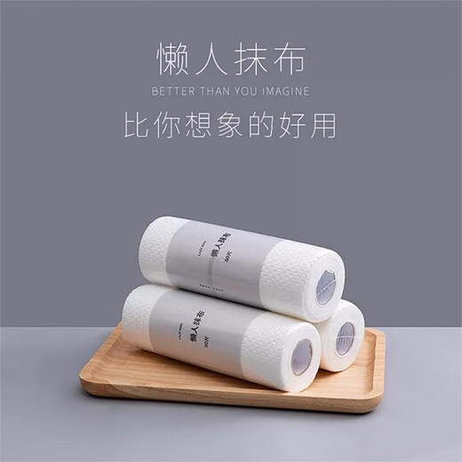 Hongdi lazy rag kitchen paper disposable rag dishcloth wet and dry non-woven dish towel cleaning cloth lazy rag 6 rolls (300 pieces)