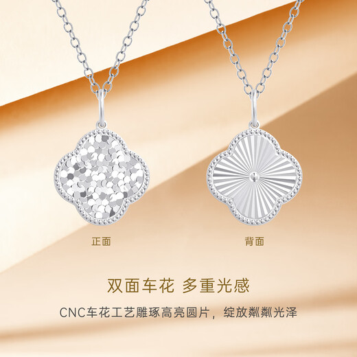 CRD Ke Laidi Spot Sparkling PT950 Platinum Crushed Ice Pendant Four-leaf Clover Neck Pendant for Girlfriend 2.95g