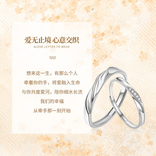 Chinese gold intertwined pure silver couple rings, a pair of proposal rings, girls' birthday gifts, girlfriends and wives' wedding anniversary, intertwined couple rings-Topaz Jingsuda