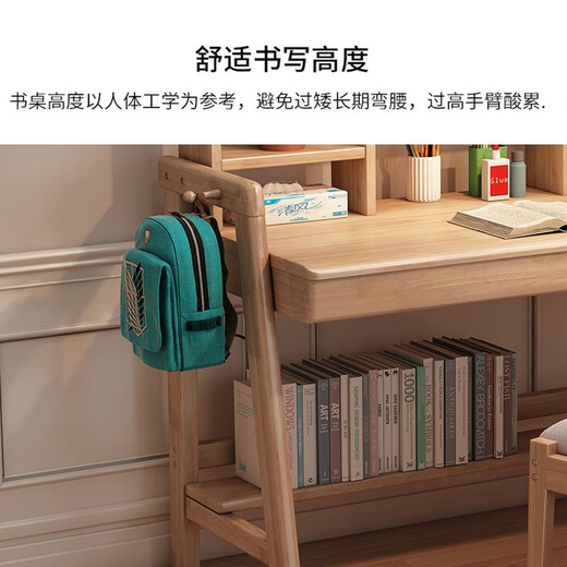Bamboo sound solid wood desk student study desk Nordic simple study computer desk home desk bookshelf combination writing desk solid wood color imported solid wood without leather adjustable height 1 meter solid wood single table
