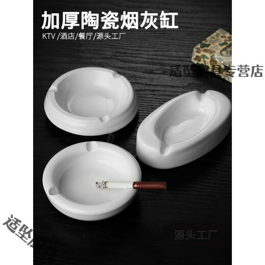 Tuojin ashtray home office minimalist commercial custom logo ceramic Chinese hotel Internet cafe KTV 7.5-inch long ashtray