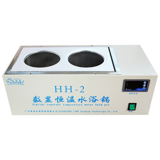 Mushide Digital Display Constant Temperature Water Bath Breeding Equipment Electric Heated Constant Temperature Water Tank Water Bath Double Hole Water Bath Shipped After Disinfection Spot Delivery Seconds 2 Holes