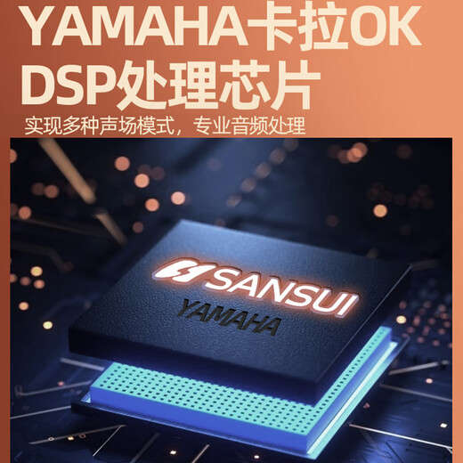 SANSUI (SANSUI) E08E12E15 outdoor trolley mobile karaoke square dance singing trolley speaker wireless Bluetooth indoor and outdoor high-power performance performance expansion activity sound G08 solid wood box + Bel Canto microphone