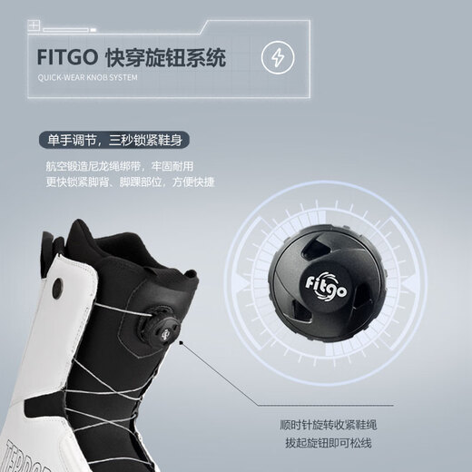 TERRORFT快穿雪鞋单板滑雪鞋滑雪靴防水保暖 FT-快穿白色 36