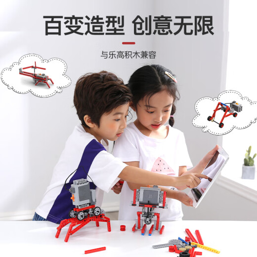 Jingxuan丨Zhizhuan assembled building blocks are compatible with LEGO 6~12 years old STEAM enlightenment building blocks children's toys boys and girls New Year's birthday gift building block toys (electric model)