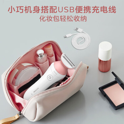 Philips Women's Hair Removal Device Wet and Dry Shaving Rechargeable Full Body Washable Electric Shaving Blade Dual Care Full Body Suitable for Girlfriend BRL146/80