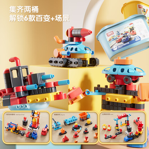 Bruco – blocs de construction assemblés à particules extra larges, jouet mer, terre et air, blocs de construction pour éducation précoce, seau, cadeau d'anniversaire