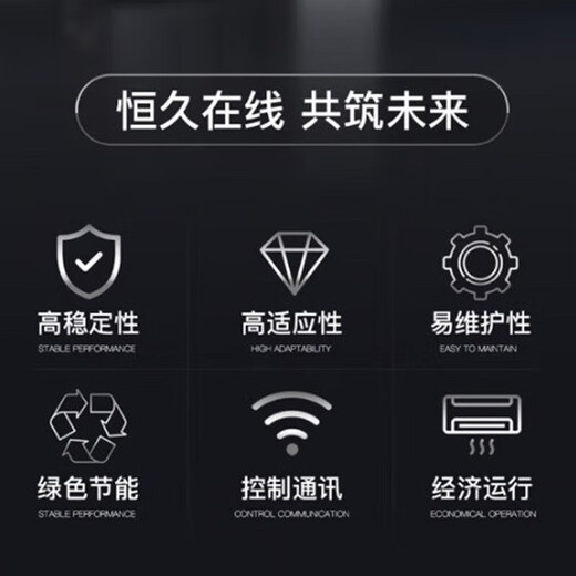 Verti precision air conditioner DataMate3000-2 series computer room archive room base station laboratory power room self-starting after incoming power DME12MCSUP1/12.5KW single cooling type 5P