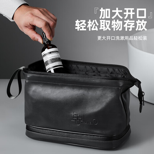 Lohas Travel Toilet Bag Men's Business Travel Cosmetics Storage Men's Portable Dry and Wet Separation Business Travel High-End Leather Toiletries Bag