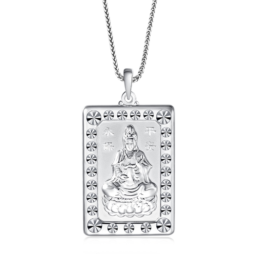 Pt.CharmPt950 platinum men's pendant, Ping An Guanyin square plate pendant, blessing platinum pendant, front and back Buddha pendant. If it is not in stock, it can be customized. Take 15g as an example.