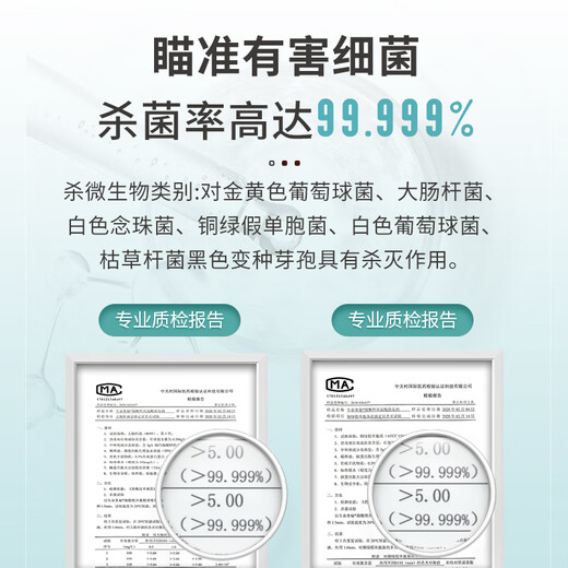 Mystery of Life Hypochlorous Acid Disinfectant Spray 500ml Pet Spray Cats and Dogs 0 Alcohol A Flu Disinfectant Water Home Cleaning