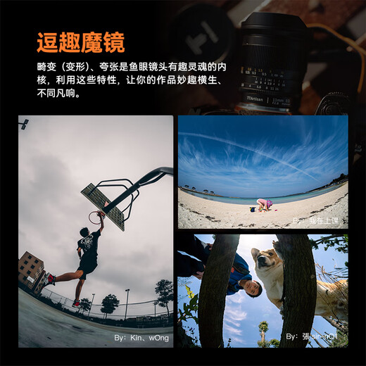 Mingjiang 11mm f2.8 full-frame wide-angle fisheye lens fixed-focus starry sky landscape shooting lens suitable for E-mount Z-mount RF mount L-mount SLR camera lens black Canon RF port