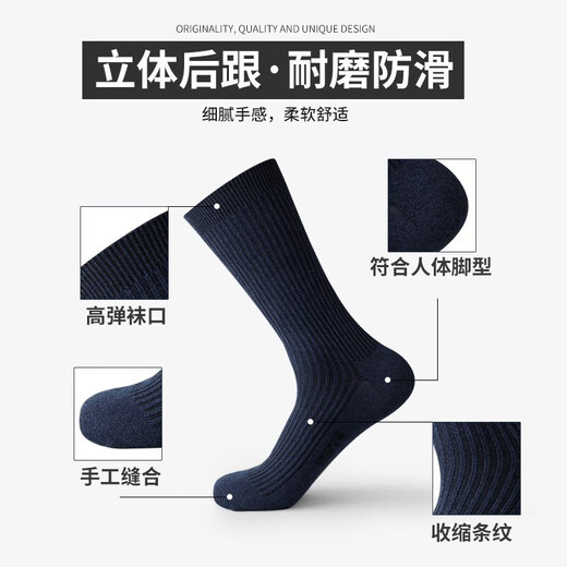 Jihua Shengtai Military Summer Socks Winter Socks Men's Military Training Socks 07 Socks Outdoor Training Socks Sports Socks Deodorant Wear-Resistant Mid-Tube Socks 5 Pairs - Black Winter Socks 24-26 Medium (40-44 Size Feet)