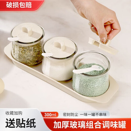 Xu Nian seasoning box set household kitchen seasoning jar combination multi-grid salt, MSG and pepper storage condiment seasoning jar, three pack + base + measuring spoon, sealed and moisture-proof