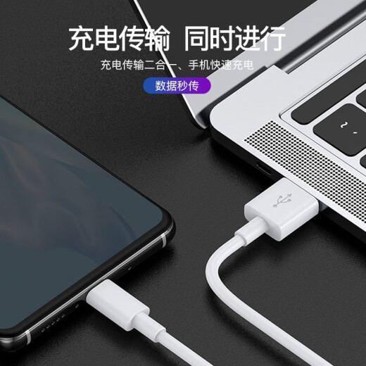 Zitai Type-c data cable power bank short cable is suitable for Huawei mate50/40pro/30/p50/nova9/Honor X30/Xiaomi, etc. 0.25 meters white